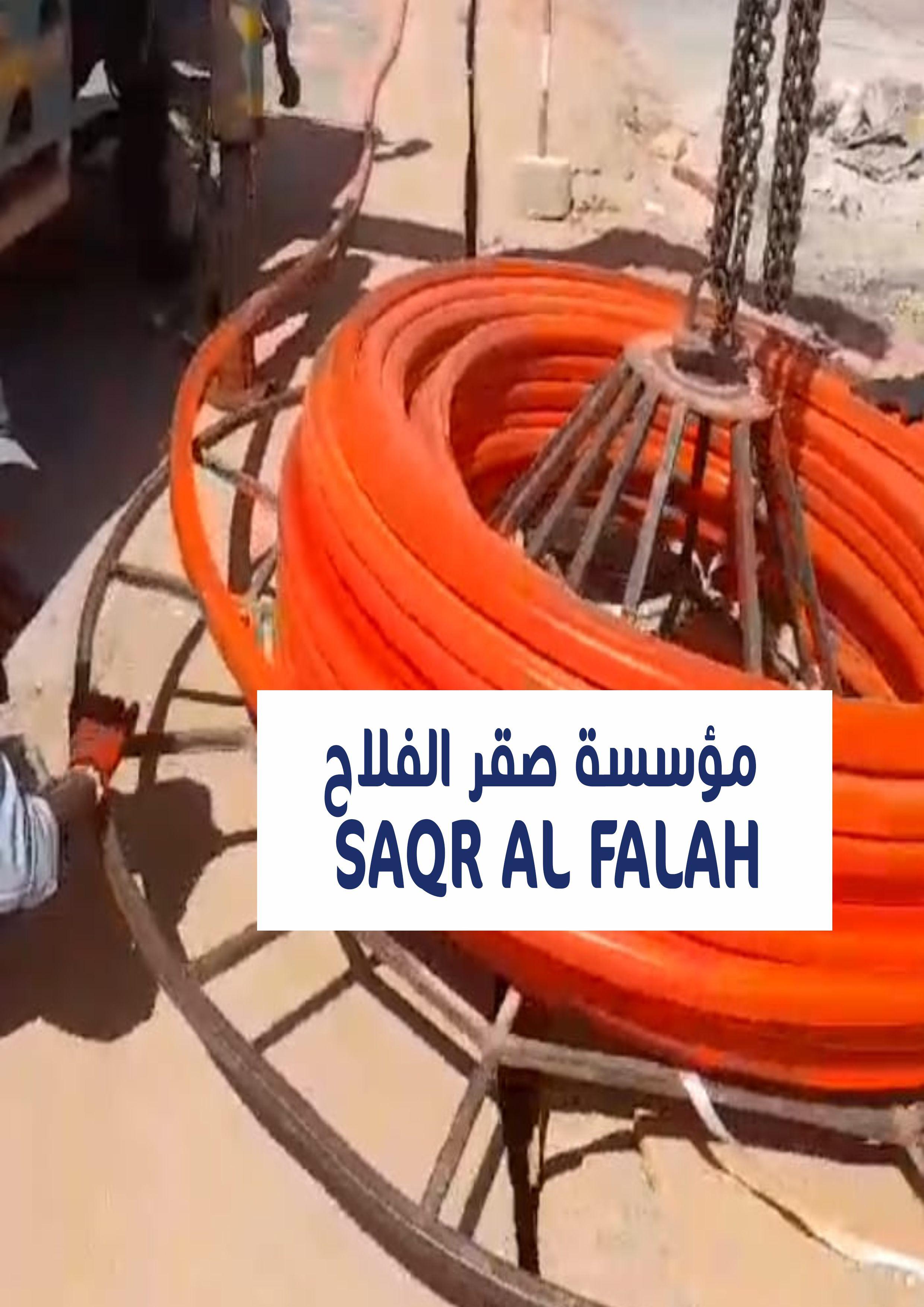 تمديد الكيابل وأنابيب الخدمات